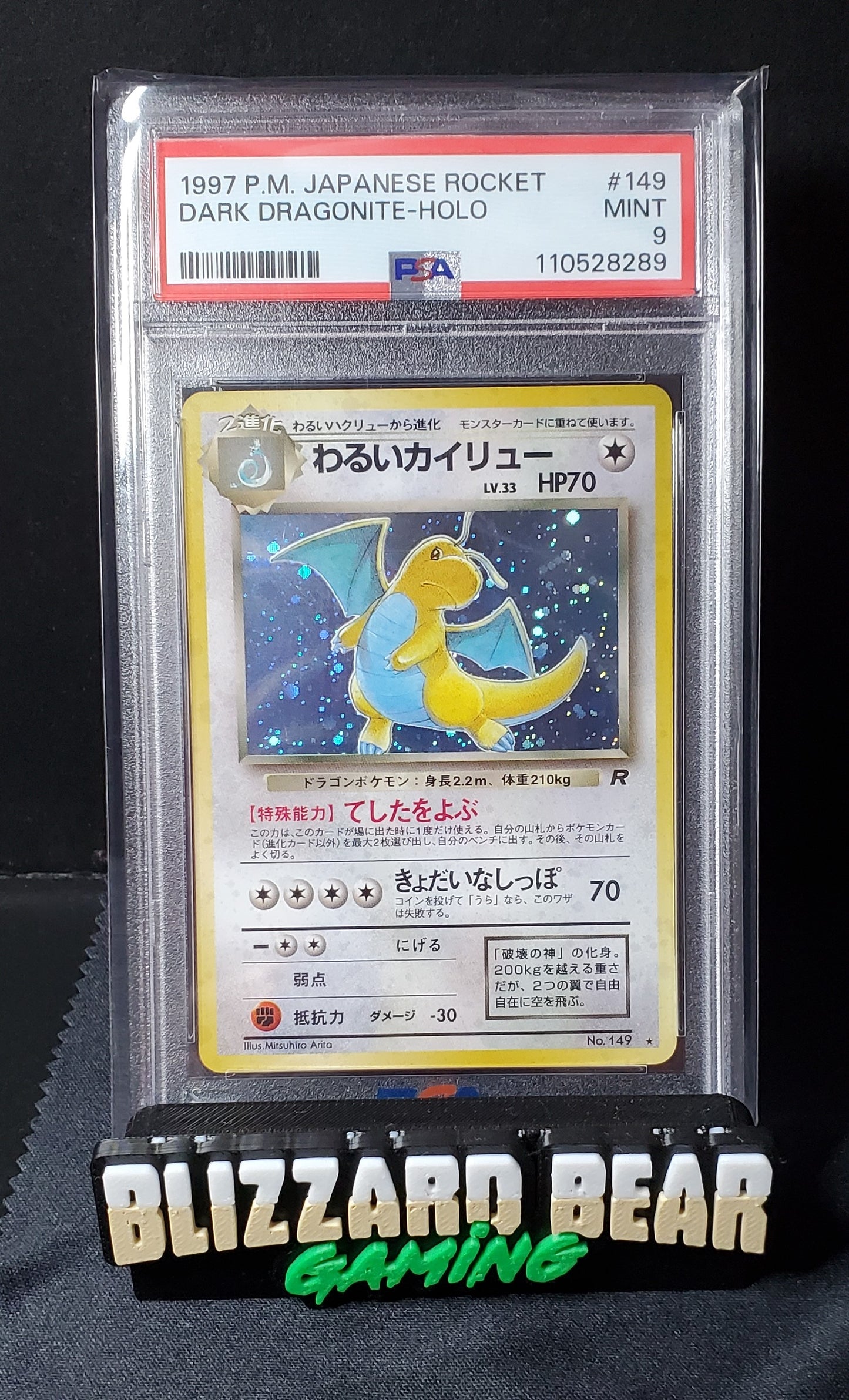 Pokemon TCG 1997 #149 - Rocket Gang - Holo Rare - PSA 9 MINT