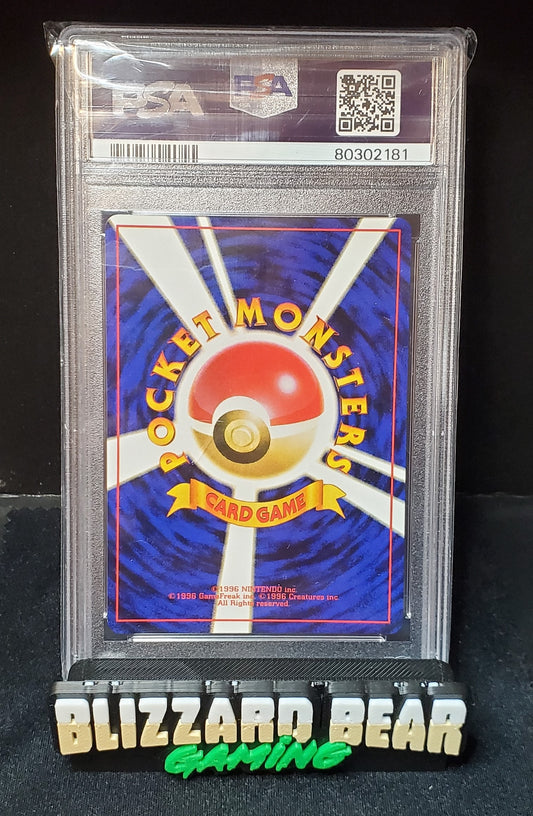 Pokemon TCG 1998 Japanese Misty - Hanada City Gym Deck - Holo Rare - PSA 8 NEAR MINT