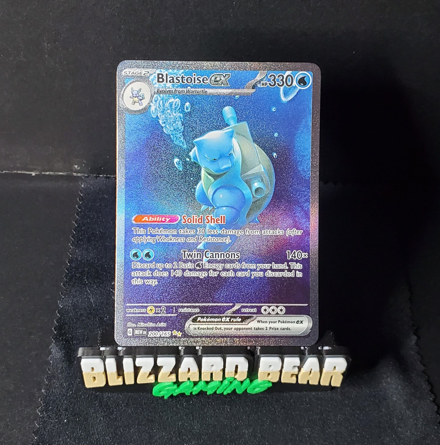 Pokemon Blastoise ex Special Illustration Rare (SIR) - Scarlet & Violet 151 #200 NM
