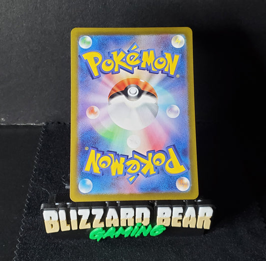 Pokemon Terapagos ex Japanese Hyper Rare - Stellar Miracle #133 NM