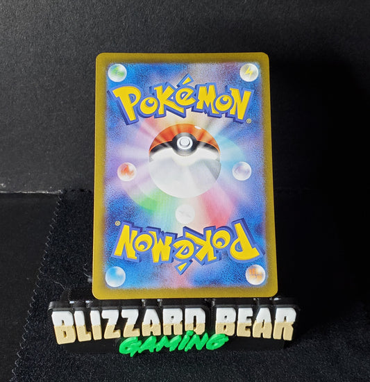 Pokemon Bellsprout (Master Ball) Japanese (Master Ball) Reverse Holo - Pokémon Card 151 #069 NM