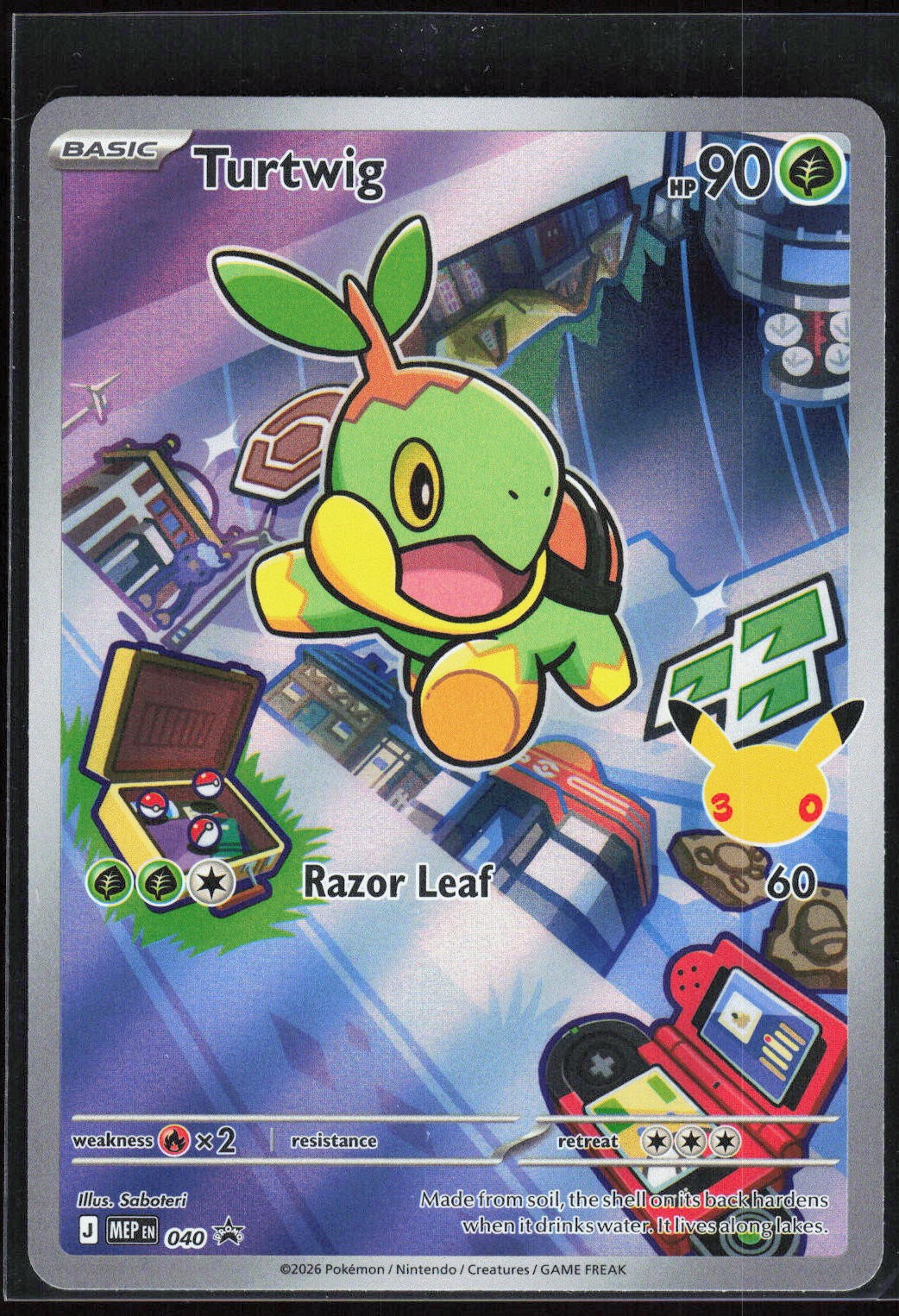 Image #1