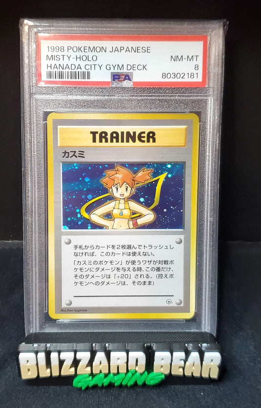 Pokemon TCG 1998 Japanese Misty - Hanada City Gym Deck - Holo Rare - PSA 8 NEAR MINT