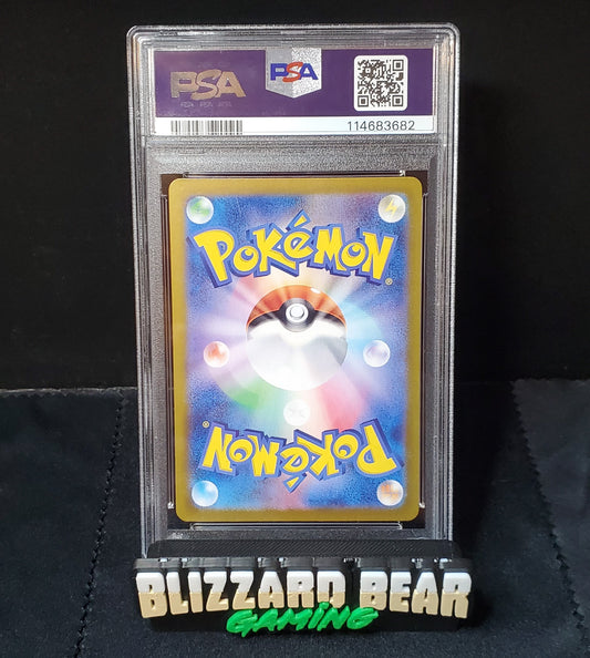 Pokemon TCG 2024 Japanese Leafeon ex #200 - Terastal Festival - Special Art Rare (SAR) - PSA 10 GEM MINT