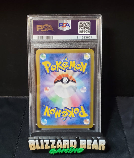 Pokemon TCG 2024 Japanese Flareon ex #202 - Terastal Festival - Special Art Rare (SAR) - PSA 10 GEM MINT