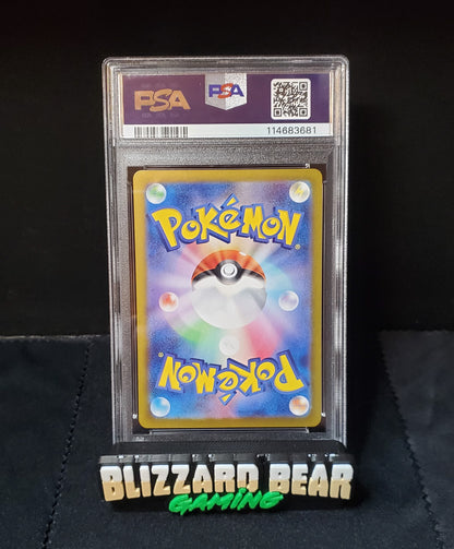Pokemon TCG 2024 Japanese Espeon ex #211 - Terastal Festival - Special Art Rare (SAR) - PSA 10 GEM MINT