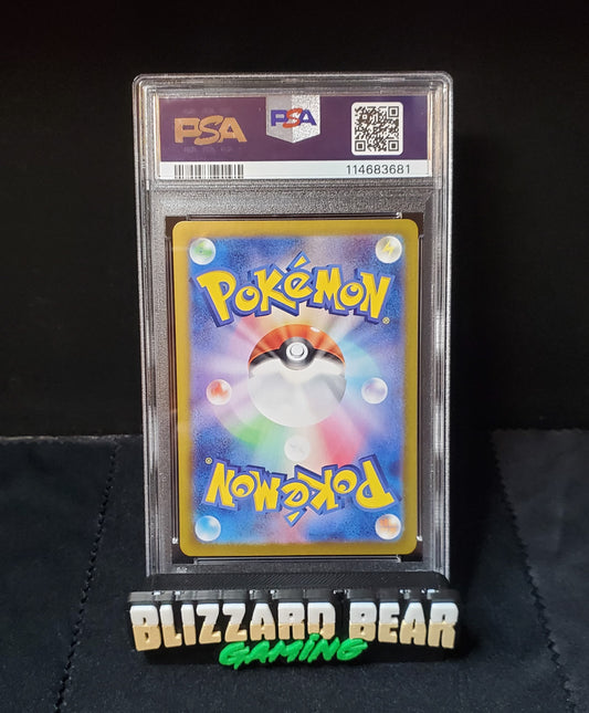 Pokemon TCG 2024 Japanese Espeon ex #211 - Terastal Festival - Special Art Rare (SAR) - PSA 10 GEM MINT