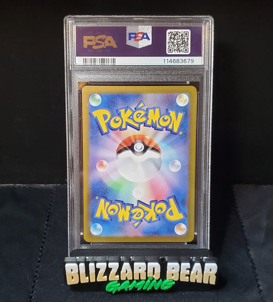 Pokemon TCG 2024 Japanese Jolteon ex #209 - Terastal Festival - Special Art Rare (SAR) - PSA 9 MINT