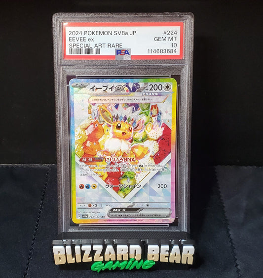Pokemon TCG 2024 Japanese Eevee ex #224 - Terastal Festival - Special Art Rare (SAR) - PSA 10 GEM MINT
