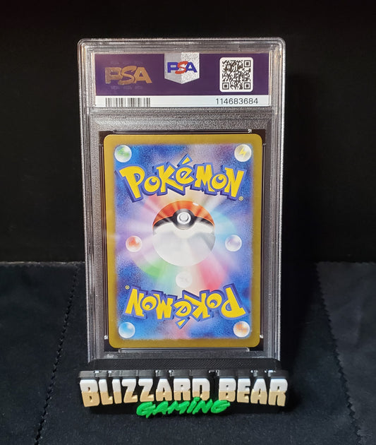 Pokemon TCG 2024 Japanese Eevee ex #224 - Terastal Festival - Special Art Rare (SAR) - PSA 10 GEM MINT