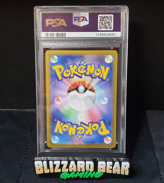 Pokemon TCG 2024 Japanese Glaceon ex #206 - Terastal Festival - Special Art Rare (SAR) - PSA 10 GEM MINT